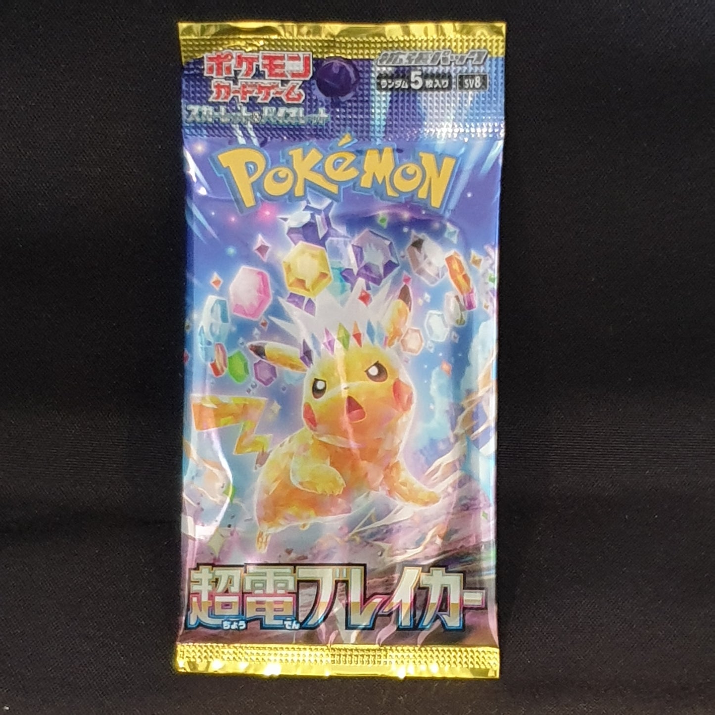 Booster Pokémon japonais sv8