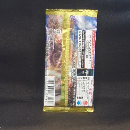 Booster Pokémon japonais sv8