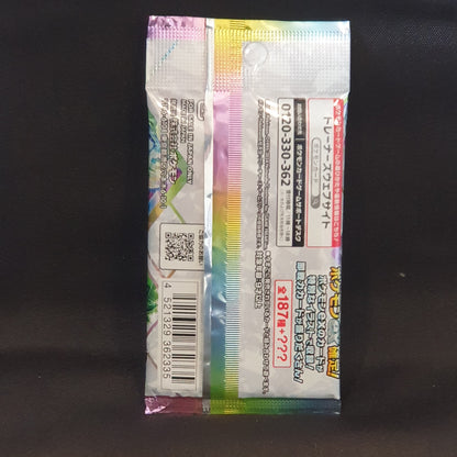 Booster Pokémon japonais sv8a