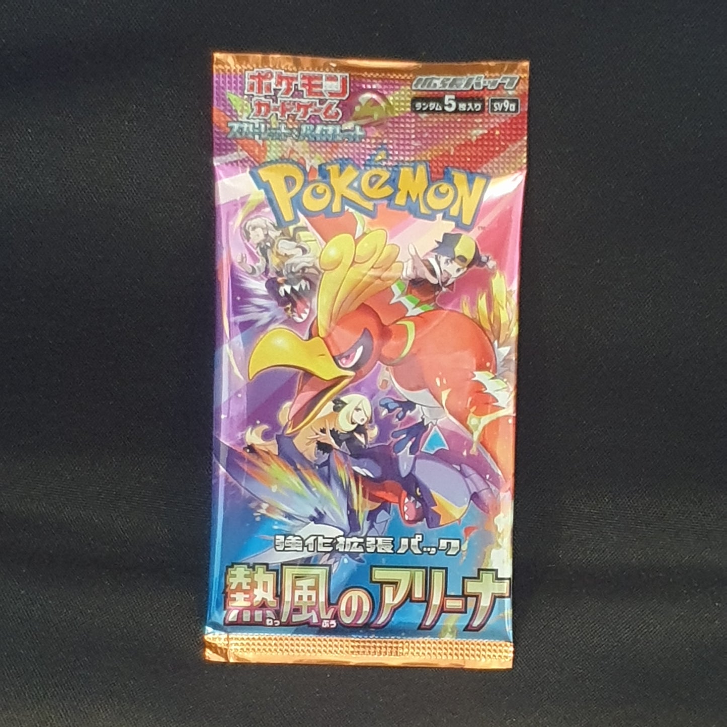 Booster Pokémon japonais sv9a