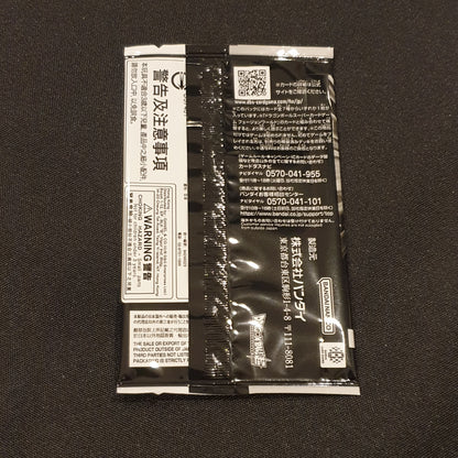 Booster limited promo pack anniverssaire fusion world 02 DBZ