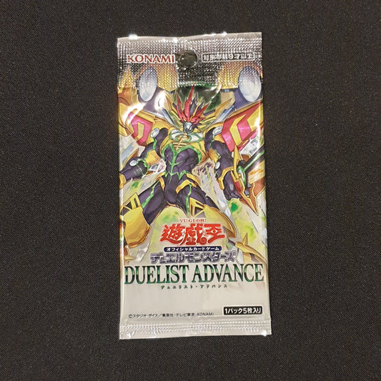 Yu-Gi-Oh BOOSTER jpn DUELIST ADVANCE