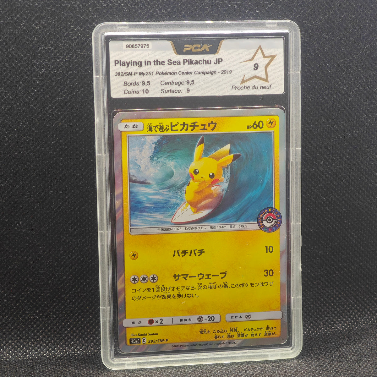 Carte gradée Pikachu Playing in the Sea Pikachu (SM-P 392) Stamp Pokémon Center