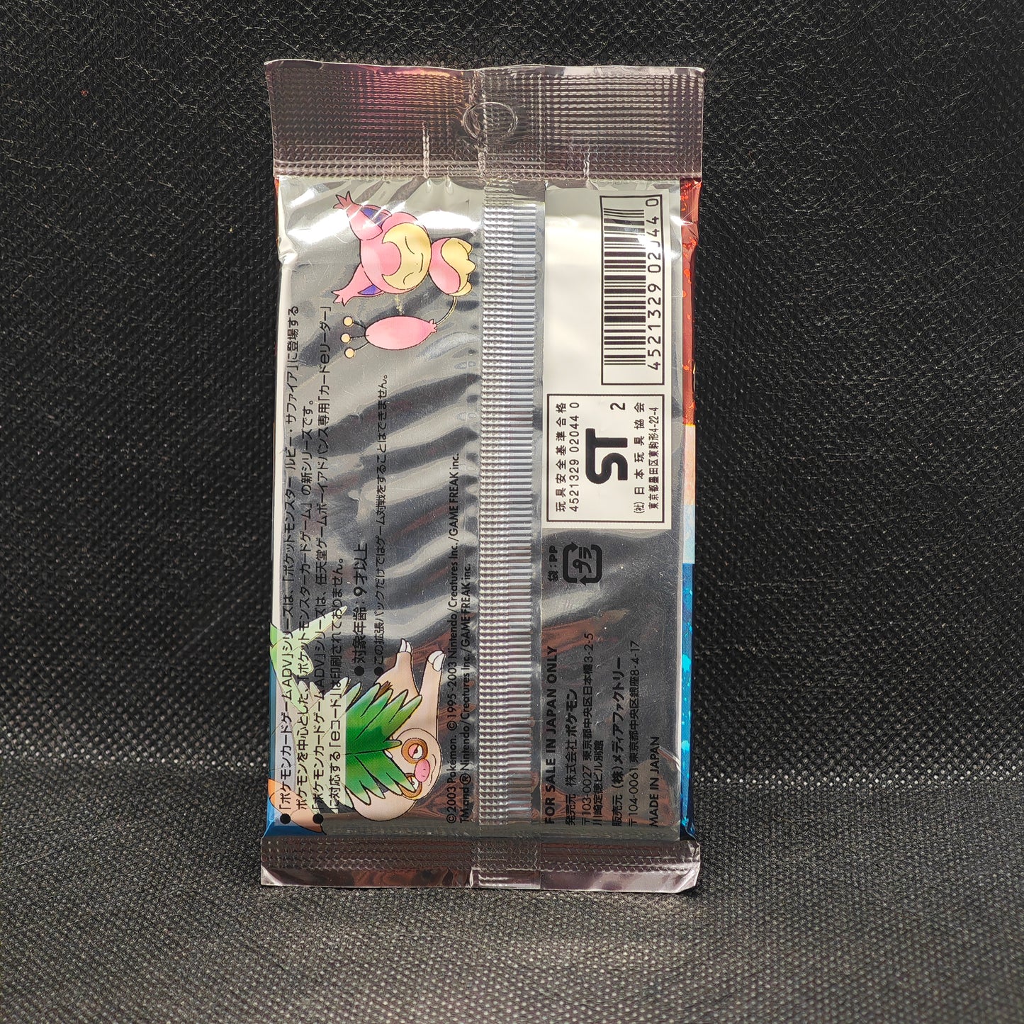Booster first edition Ex Ruby et Saphire JPN 2003 Japanese