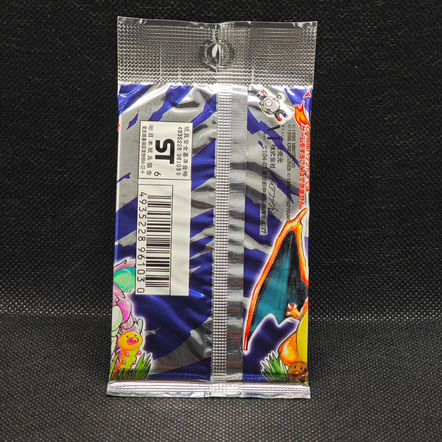 Booster Pokémon Set De Base Base set Japanese JPN 16.45g