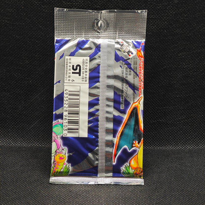 Booster Pokémon Set De Base Base set Japanese JPN 16.45g