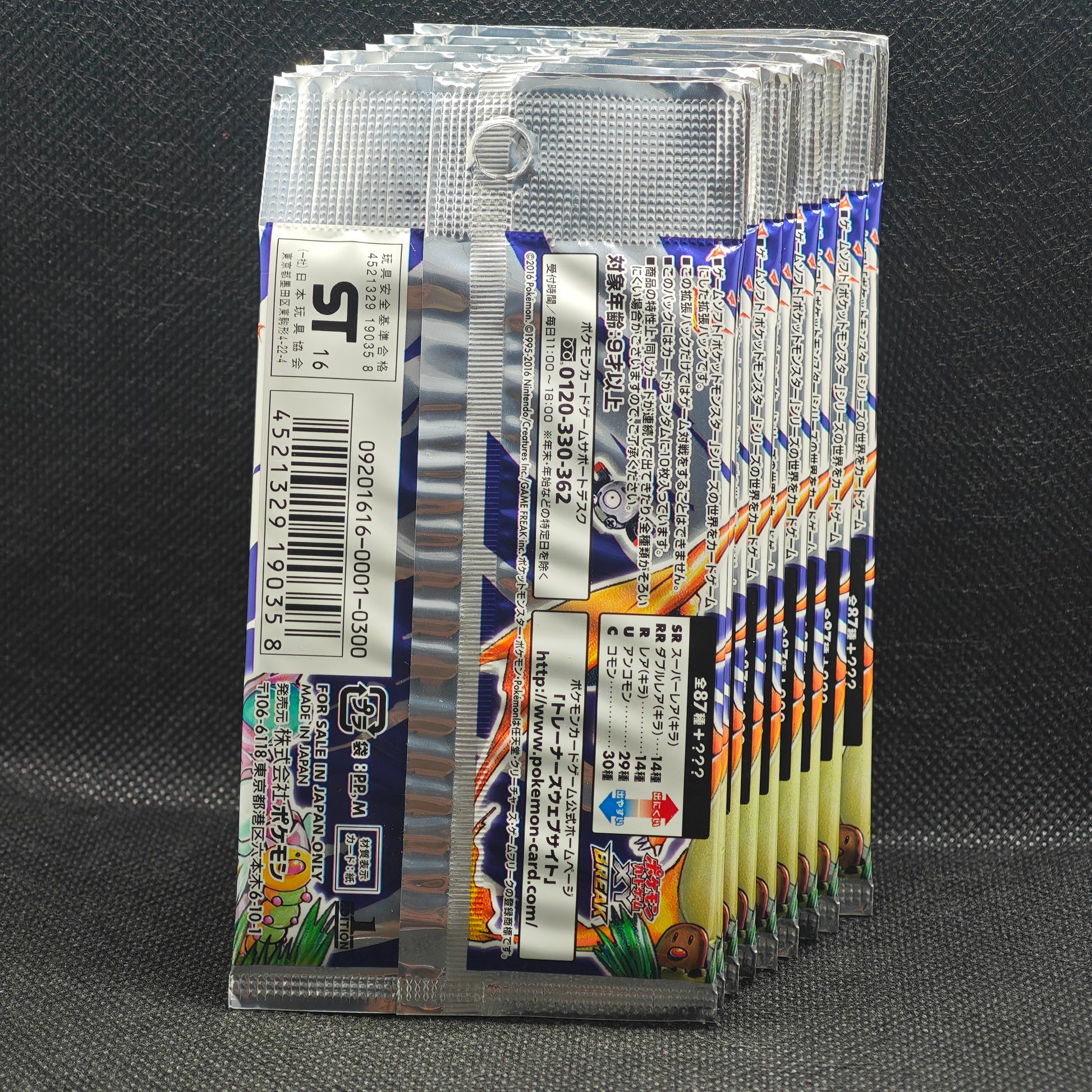 cp6 pokemon booster box XY BREAK Concept Pack 20th Anniversary pack 1st edition Collection From Japan by ichigoichieLLC Opening a Pokemon Japanese 20th