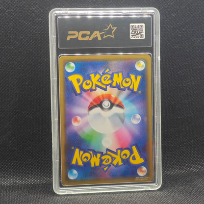 Carte gradée Pikachu Playing in the Sea Pikachu (SM-P 392) Stamp Pokémon Center