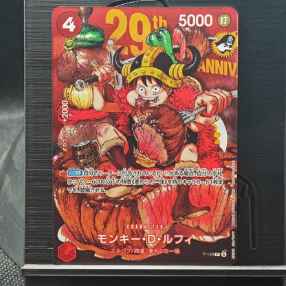 Carte promo One Piece Luffy "viande" P-159 Weekly Shonen Jump - Luffy 29th Anniversary