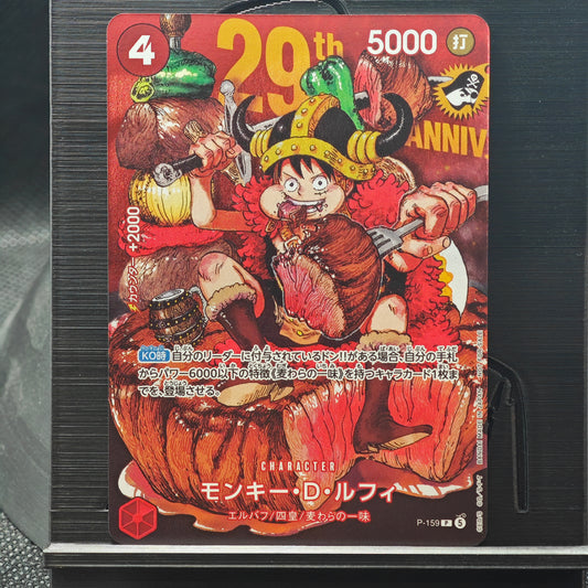 Carte promo One Piece Luffy "viande" P-159 Weekly Shonen Jump - Luffy 29th Anniversary