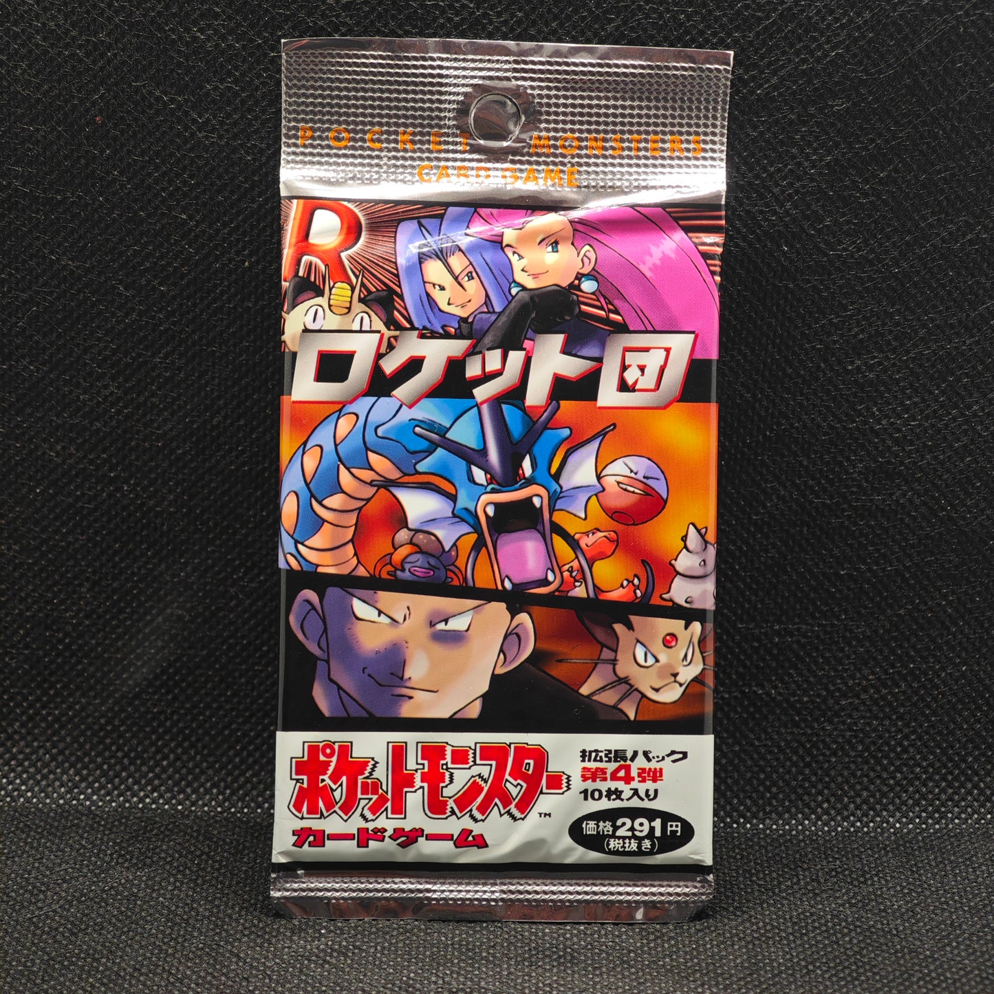 Booster Pokémon Team Rocket Japanese JPN