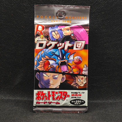 Booster Pokémon Team Rocket Japanese JPN
