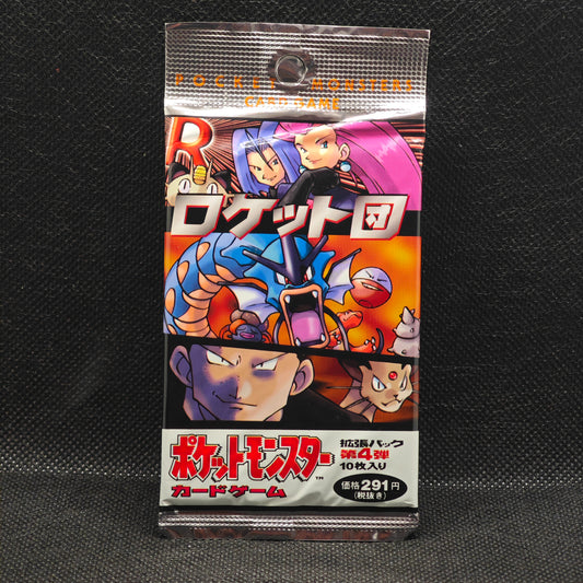 Booster Pokémon Team Rocket Japanese JPN