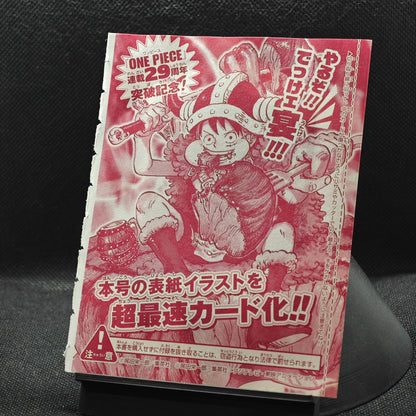 Carte promo One Piece Luffy "viande" P-159 Weekly Shonen Jump - Luffy 29th Anniversary