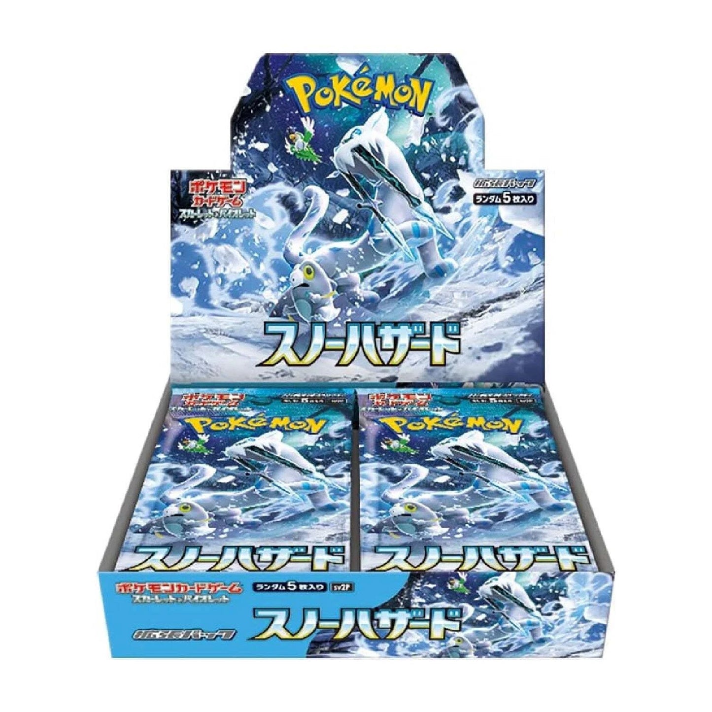 Display sv2p Snow Hazard Japonais